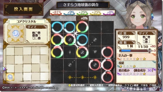 攻撃1 4-3 - コピー (2) 攻撃1 4-3 - コピー (2)